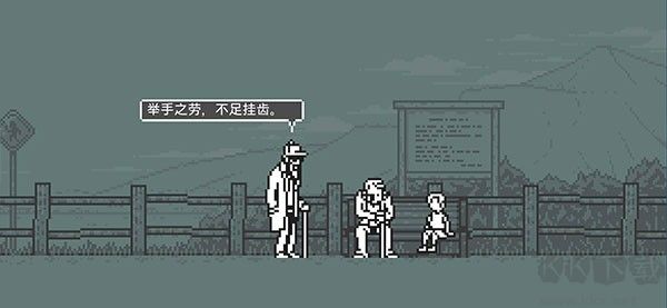 和阶堂真的事件簿 V1.0.5