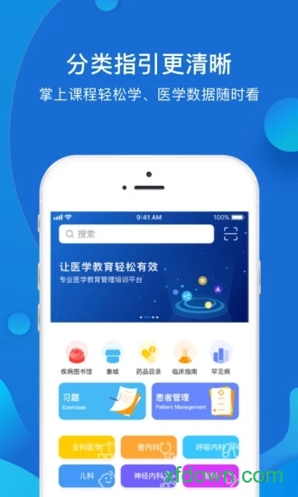yaya医师