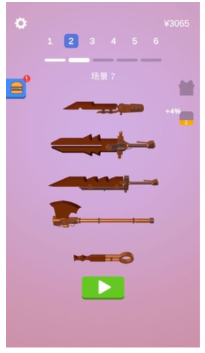 宝剑大师