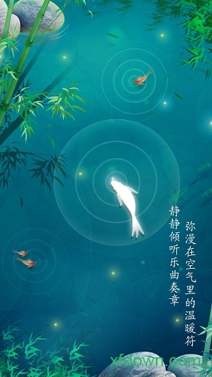 梦与音符手机版