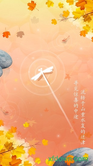 梦与音符免费版