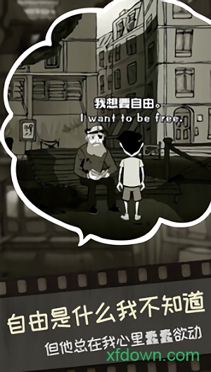 脚下的路