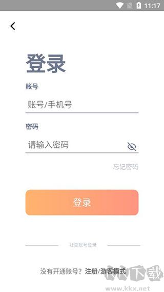 bim大课堂