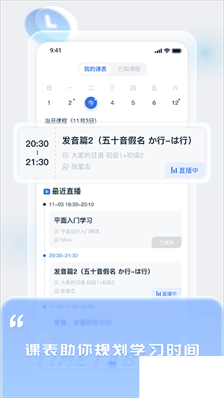 中职通