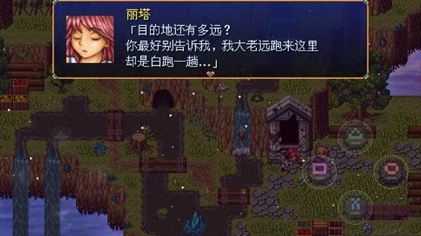 亚拉菲尔