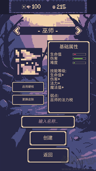 一点冒险(OneBit Adventure)