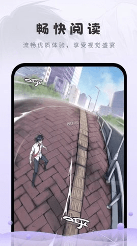 16漫画最新官方版正版免费下载