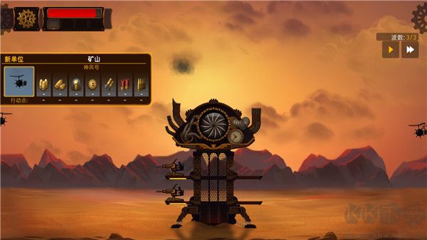 蒸汽朋克塔防2(Steampunk Tower 2)