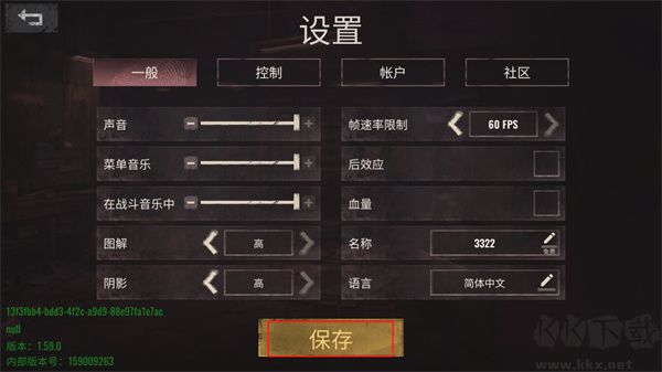 僵尸狙击手(Sniper Zombies)