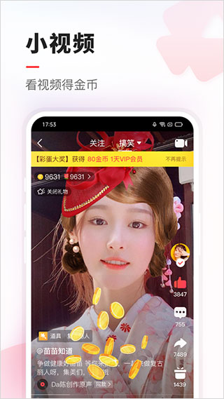 vv音乐免费下载安装