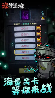 诡异迷城