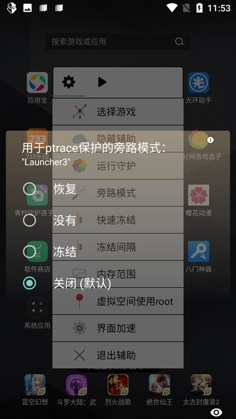 快乐地铁