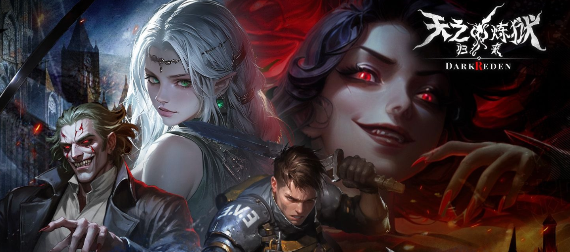 天之炼狱归来公测时间曝光 天之炼狱归来手游上线日期揭晓