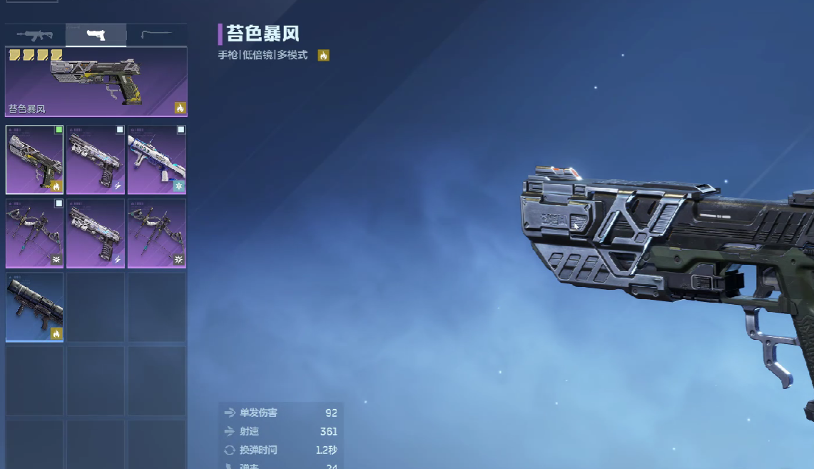 逆战未来苔色暴风强度解析 逆战未来苔色暴风技能效果全面介绍