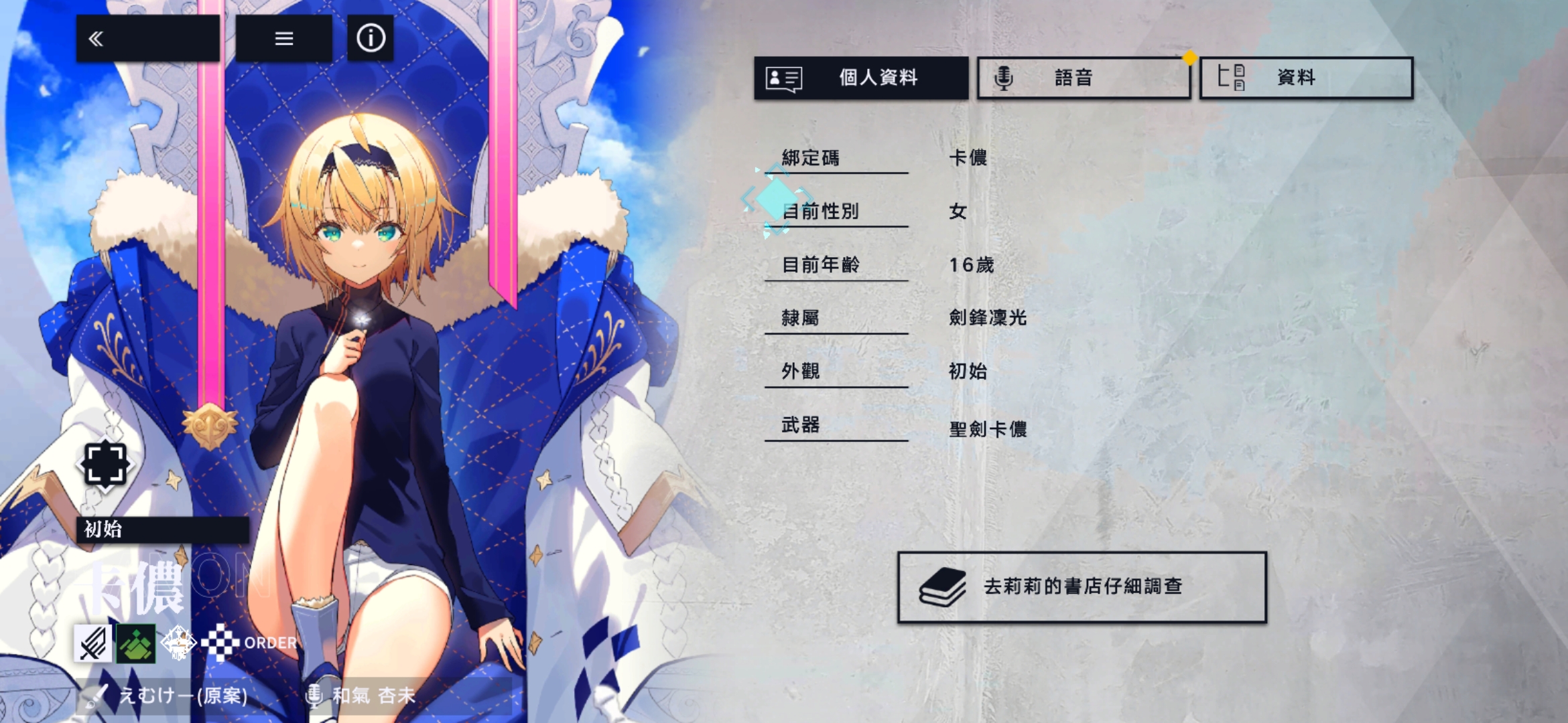 溯回青空卡侬怎么样 溯回青空卡侬角色强度与技能解析