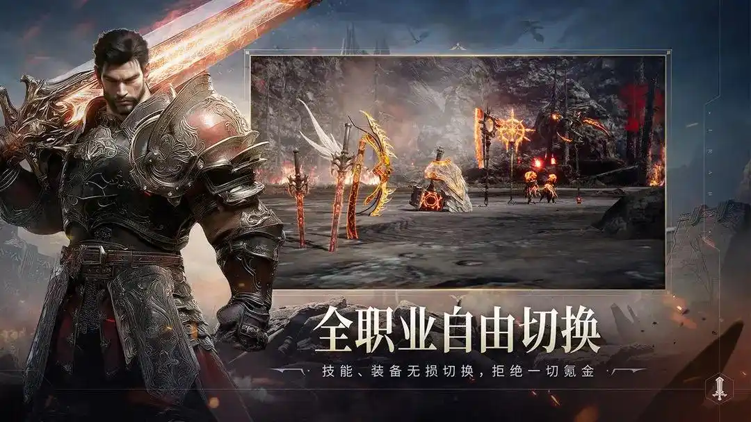 零度曙光天选者职业选择攻略 零度曙光天选者最强职业推荐