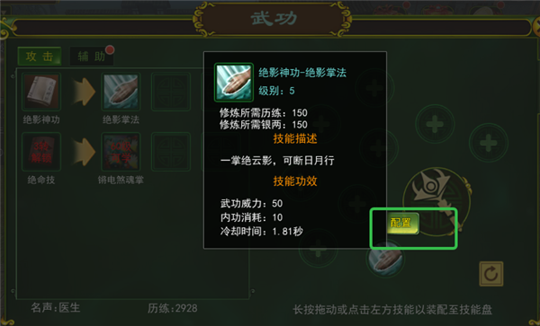热江