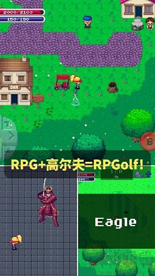 高尔夫勇者