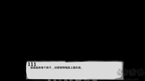 邻居不对劲