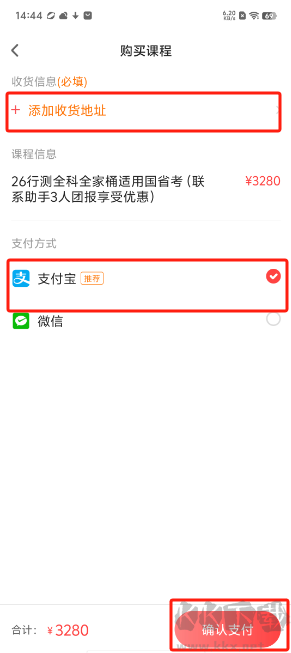 上岸村