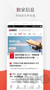 财联社