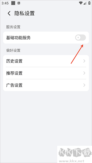 荣耀浏览器