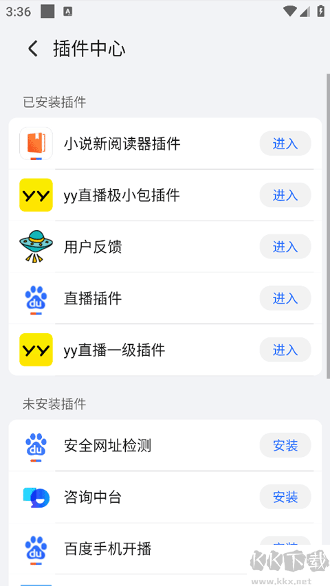 荣耀浏览器