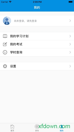 青城考务 青城考务软件