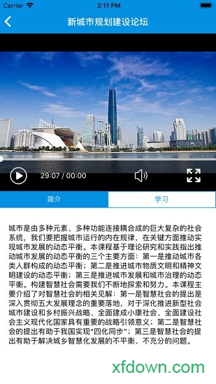 青城考务