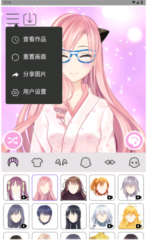 动漫女孩换装