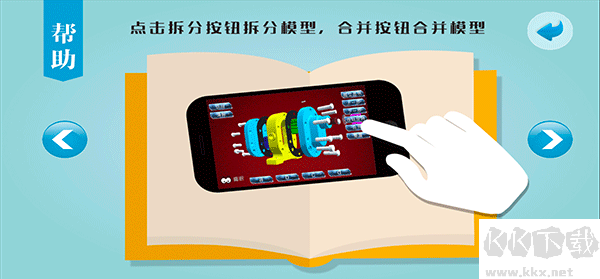 魔眼华腾教育