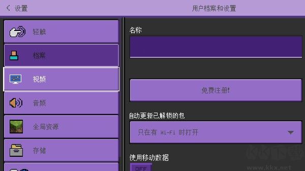 卡哇伊世界