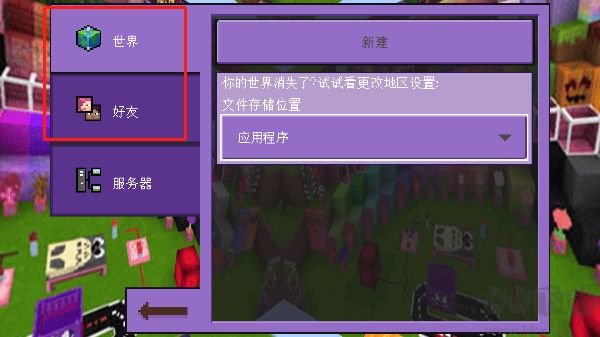 卡哇伊世界