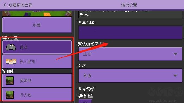 卡哇伊世界