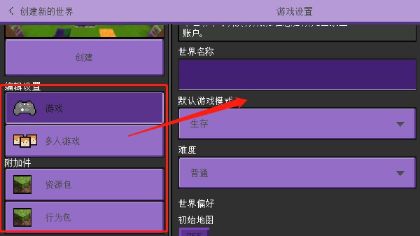 卡哇伊世界