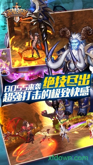 盗梦英雄