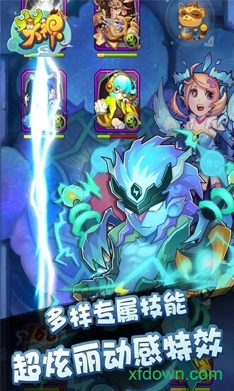 yy大神
