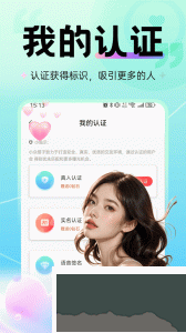 觅心