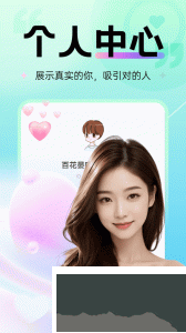 觅心