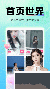 觅心
