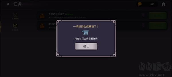 魔法召唤大冒险