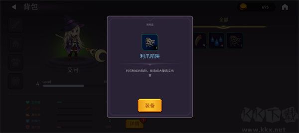 魔法召唤大冒险