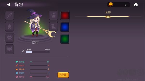 魔法召唤大冒险