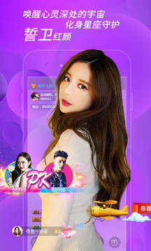 趣播直播旧版本