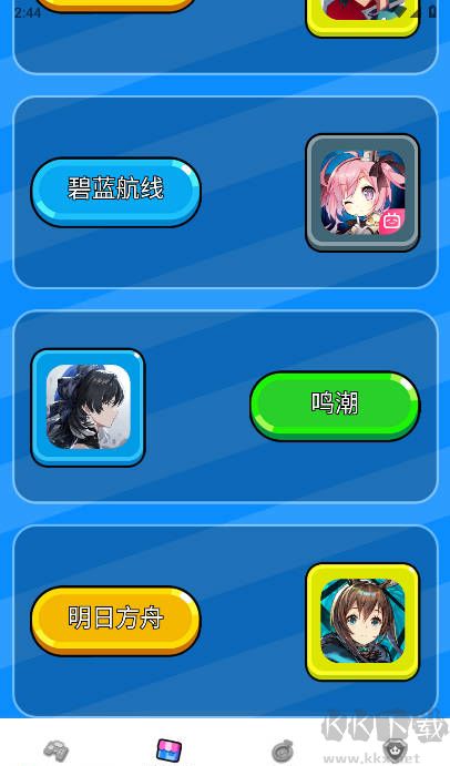 奇游社