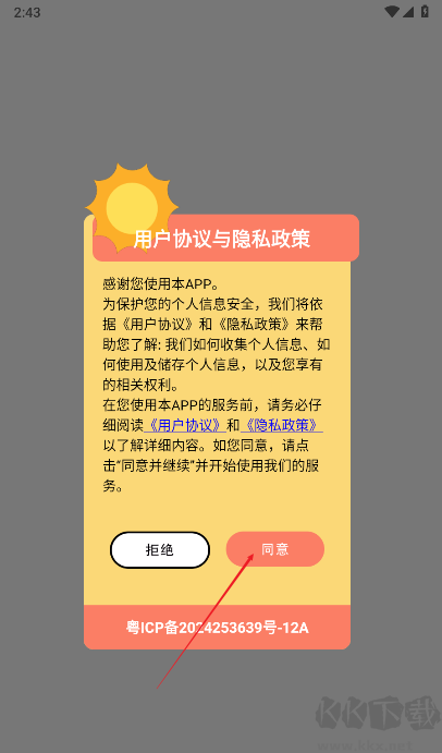 奇游社