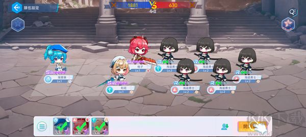 洶湧少女