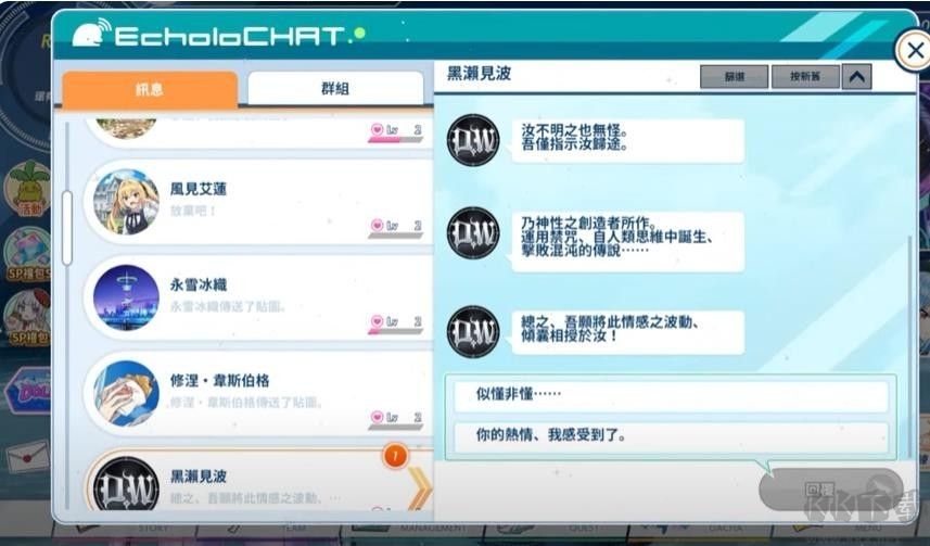 洶湧少女