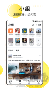 飞聊app