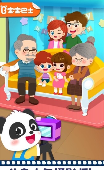 宝宝摩登照相馆